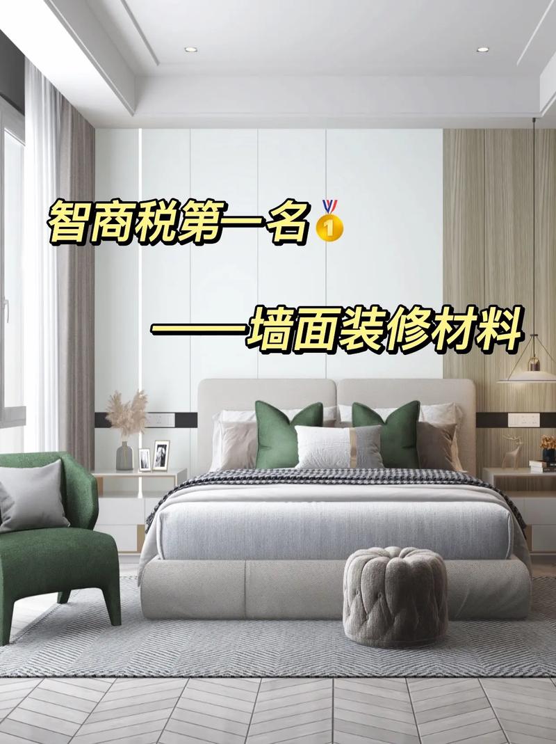 什么材料家庭装修最好，准备装修买什么材料好。 什么材料家庭装修最好，准备装修买什么材料好。 家居设计