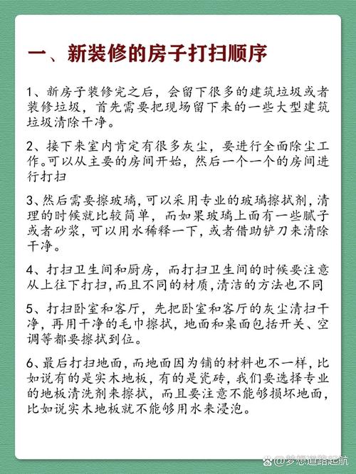 大家装修完毕后，都会为家里添哪些装备？为什么，装修家先干什么。 大家装修完毕后，都会为家里添哪些装备？为什么，装修家先干什么。 二手房
