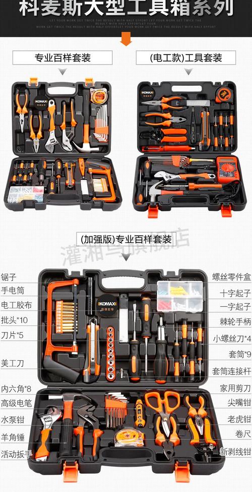 做水电工要用到什么工具,水电装修要准备什么工具呢。 买房须知 做水电工要用到什么工具,水电装修要准备什么工具呢。 做水电工要用到什么工具,水电装修要准备什么工具呢。 买房须知