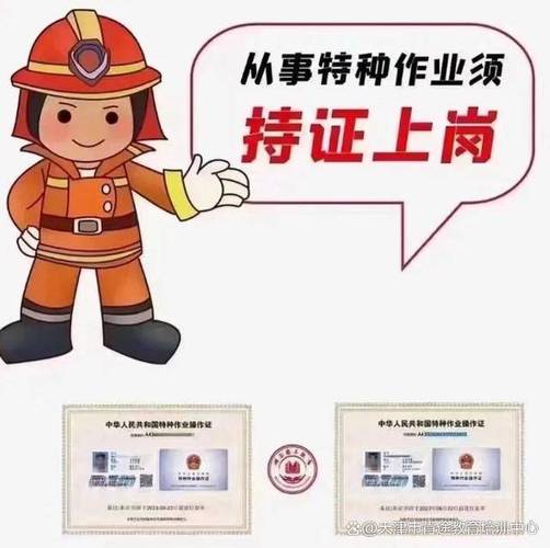 为什么装修入场需要电工证,装修完准备什么给电工装修。 二手房 为什么装修入场需要电工证,装修完准备什么给电工装修。 为什么装修入场需要电工证,装修完准备什么给电工装修。 二手房