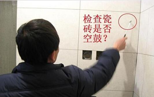 装修公司最怕验房公司查验哪些方面,装修验房要准备什么材料。 家居设计 装修公司最怕验房公司查验哪些方面,装修验房要准备什么材料。 装修公司最怕验房公司查验哪些方面,装修验房要准备什么材料。 家居设计