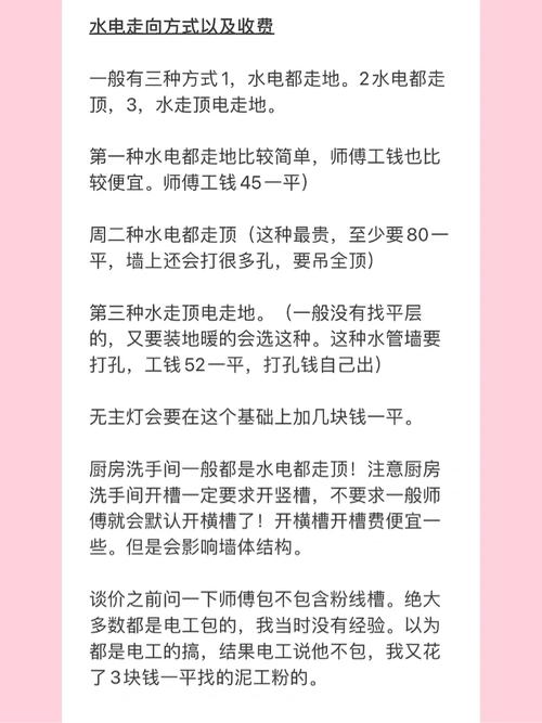 室内装修交底的主要内容、目的是什么?应该注意什么,装修时要给师傅准备什么东西。 家居设计 室内装修交底的主要内容、目的是什么?应该注意什么,装修时要给师傅准备什么东西。 室内装修交底的主要内容、目的是什么?应该注意什么,装修时要给师傅准备什么东西。 家居设计