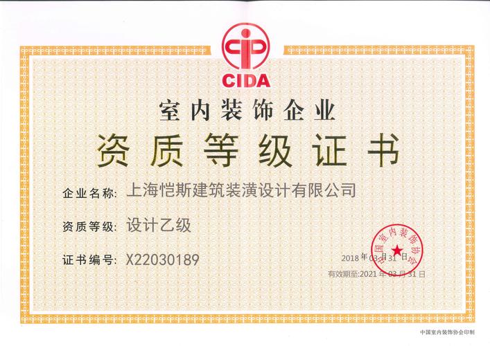 商场装修需要哪些资质证明?以及办理程序。越详细越好,谢谢了,商场装修应准备什么材料。 家居设计 商场装修需要哪些资质证明?以及办理程序。越详细越好,谢谢了,商场装修应准备什么材料。 商场装修需要哪些资质证明?以及办理程序。越详细越好,谢谢了,商场装修应准备什么材料。 家居设计
