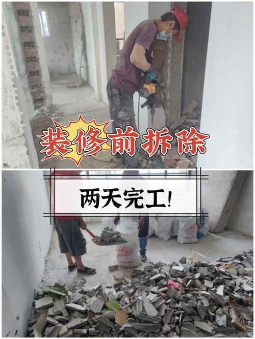 装修前房子自带的门怎么拆下来,装修拆除前要准备什么东西。 二手房 装修前房子自带的门怎么拆下来,装修拆除前要准备什么东西。 装修前房子自带的门怎么拆下来,装修拆除前要准备什么东西。 二手房