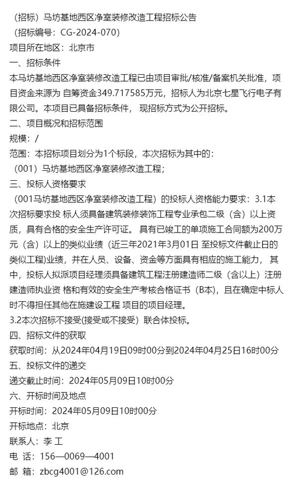 房子装修招标,应该注意什么?怎么才能招标到又好又便宜的公司,装修考察准备什么工作。 家居装饰 房子装修招标,应该注意什么?怎么才能招标到又好又便宜的公司,装修考察准备什么工作。 房子装修招标,应该注意什么?怎么才能招标到又好又便宜的公司,装修考察准备什么工作。 家居装饰