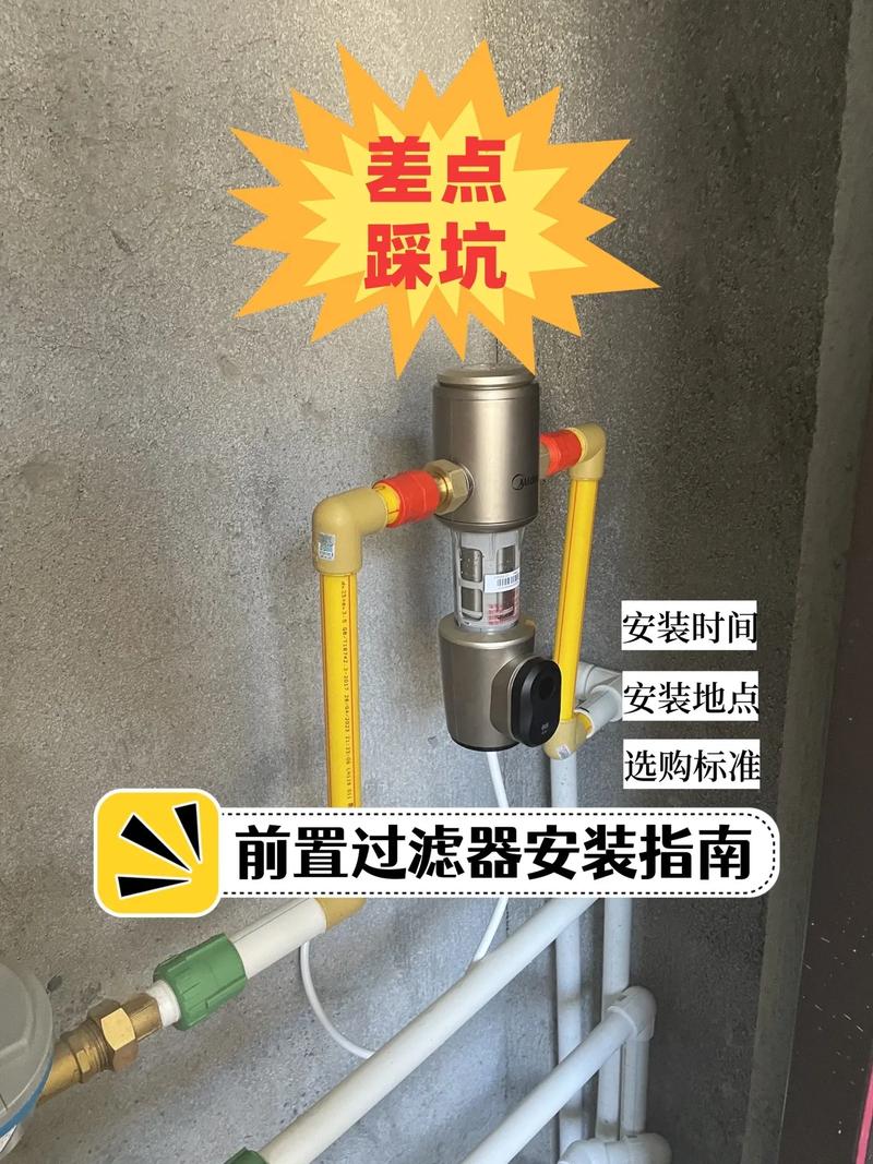 前置过滤器和水电改造哪个先进行,装修水电前要准备什么东西。 家居设计 前置过滤器和水电改造哪个先进行,装修水电前要准备什么东西。 前置过滤器和水电改造哪个先进行,装修水电前要准备什么东西。 家居设计