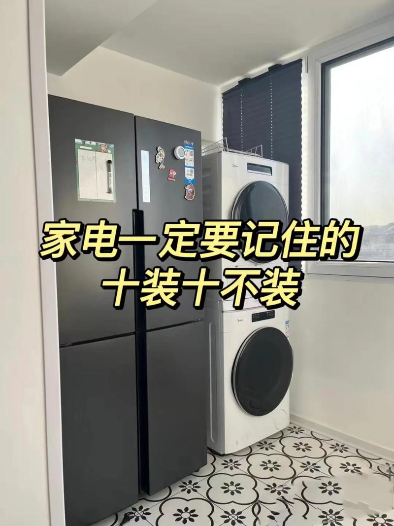 刚结婚要装修还要买家电,有什么需要注意的问题吗,家电装修什么时候准备比较好。 二手房 刚结婚要装修还要买家电,有什么需要注意的问题吗,家电装修什么时候准备比较好。 刚结婚要装修还要买家电,有什么需要注意的问题吗,家电装修什么时候准备比较好。 二手房