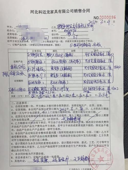 全屋定制交款流程,准备装修什么时候交钱合适。 家居设计 全屋定制交款流程,准备装修什么时候交钱合适。 全屋定制交款流程,准备装修什么时候交钱合适。 家居设计