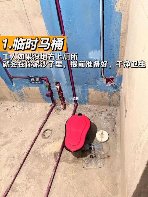 装修前需要楼上的试水吗,屋子装修前要做什么准备工作。 二手房 装修前需要楼上的试水吗,屋子装修前要做什么准备工作。 装修前需要楼上的试水吗,屋子装修前要做什么准备工作。 二手房