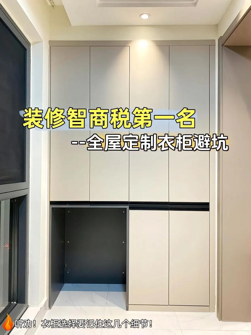 想装修房子,柜子是定制得好,还是现场做得好,哪个更物美价廉,准备装修用什么方法好呢视频。 二手房 想装修房子,柜子是定制得好,还是现场做得好,哪个更物美价廉,准备装修用什么方法好呢视频。 想装修房子,柜子是定制得好,还是现场做得好,哪个更物美价廉,准备装修用什么方法好呢视频。 二手房