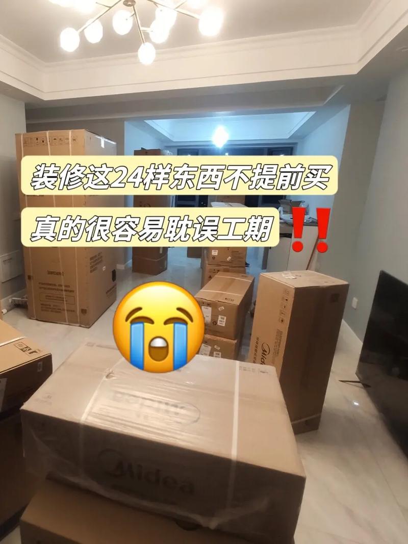 装修之前有哪些东西可以提前买,装修什么要提前准备好。 家居装饰 装修之前有哪些东西可以提前买,装修什么要提前准备好。 装修之前有哪些东西可以提前买,装修什么要提前准备好。 家居装饰