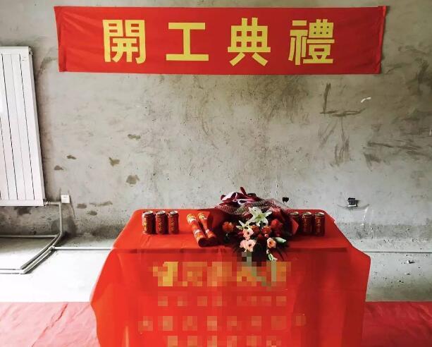个人装修动工和祠堂建造动工选择在同日,哪家放鞭炮在先更佳,装修祈福准备什么物品好呢。 二手房 个人装修动工和祠堂建造动工选择在同日,哪家放鞭炮在先更佳,装修祈福准备什么物品好呢。 个人装修动工和祠堂建造动工选择在同日,哪家放鞭炮在先更佳,装修祈福准备什么物品好呢。 二手房