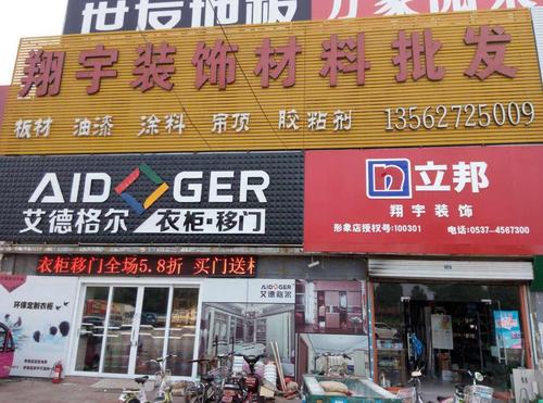 门店门头装修备案需要什么手续,装修要准备些什么材料呢。 装修知识 门店门头装修备案需要什么手续,装修要准备些什么材料呢。 门店门头装修备案需要什么手续,装修要准备些什么材料呢。 装修知识