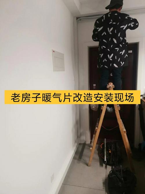 老房子怎么安装暖气,老房子装修前应准备什么东西。 家居装饰 老房子怎么安装暖气,老房子装修前应准备什么东西。 老房子怎么安装暖气,老房子装修前应准备什么东西。 家居装饰