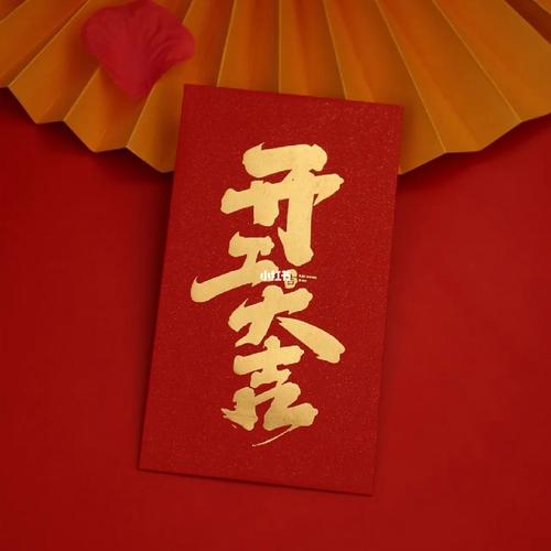 请问在深圳家装,开工当日需要给装修师傅红包吗?给多少合适,装修房子给师傅准备什么东西。 二手房 请问在深圳家装,开工当日需要给装修师傅红包吗?给多少合适,装修房子给师傅准备什么东西。 请问在深圳家装,开工当日需要给装修师傅红包吗?给多少合适,装修房子给师傅准备什么东西。 二手房