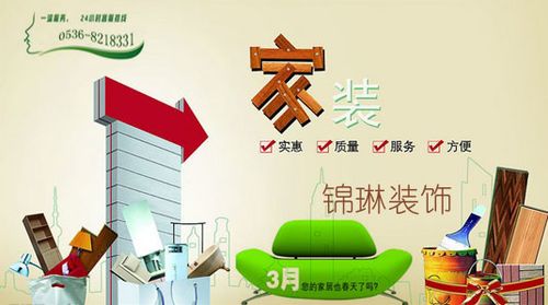 铺天盖地的装修广告,价格低到咋舌,这是真的吗?是虚假广告吗,装修需要准备什么钱呢图片。 家居装饰 铺天盖地的装修广告,价格低到咋舌,这是真的吗?是虚假广告吗,装修需要准备什么钱呢图片。 铺天盖地的装修广告,价格低到咋舌,这是真的吗?是虚假广告吗,装修需要准备什么钱呢图片。 家居装饰