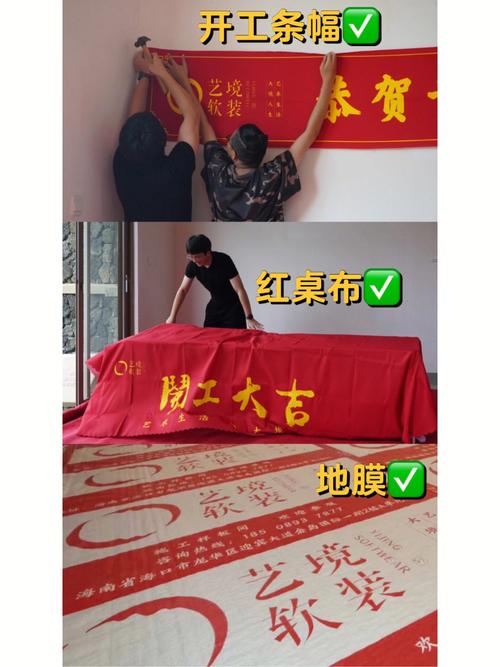 请问在深圳家装，开工当日需要给装修师傅红包吗？给多少合适，装修房子需要什么准备材料。 请问在深圳家装，开工当日需要给装修师傅红包吗？给多少合适，装修房子需要什么准备材料。 家居装饰