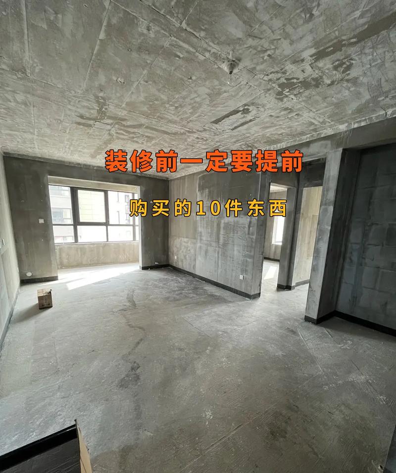 为什么现在有些一手房要带装修,自装修房前准备什么东西好。 家居装饰 为什么现在有些一手房要带装修,自装修房前准备什么东西好。 为什么现在有些一手房要带装修,自装修房前准备什么东西好。 家居装饰