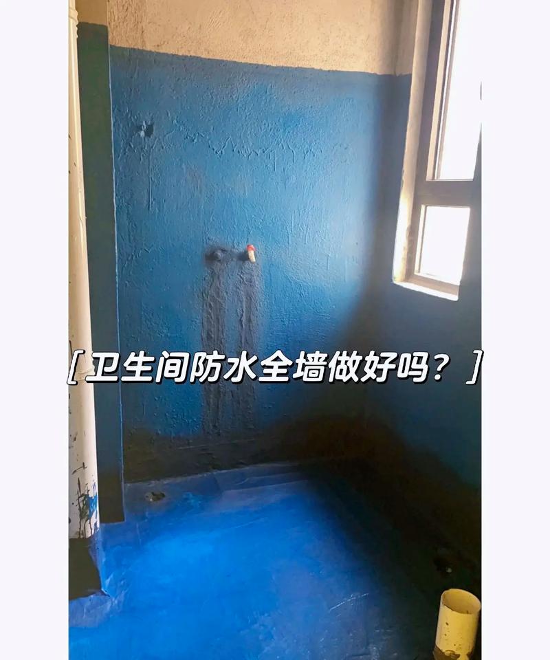 正规的卫生间做防水是怎么做的?顶棚也有必要做防水吗,卫生间装修前期准备什么东西。 装修知识 正规的卫生间做防水是怎么做的?顶棚也有必要做防水吗,卫生间装修前期准备什么东西。 正规的卫生间做防水是怎么做的?顶棚也有必要做防水吗,卫生间装修前期准备什么东西。 装修知识