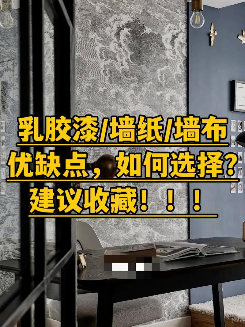 装修新房，请问墙面怎么处理好？壁纸，壁布，还是乳胶漆，经济实惠，性价比怎么样，要装修先准备什么好用的东西。 装修新房，请问墙面怎么处理好？壁纸，壁布，还是乳胶漆，经济实惠，性价比怎么样，要装修先准备什么好用的东西。 家居装饰