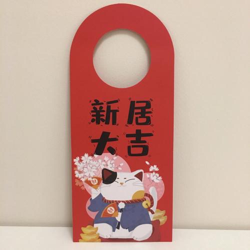 人生中的第一套房子，在新房子装修过程中自己需要做什么，新房装修前准备什么吉祥物。 人生中的第一套房子，在新房子装修过程中自己需要做什么，新房装修前准备什么吉祥物。 装修知识