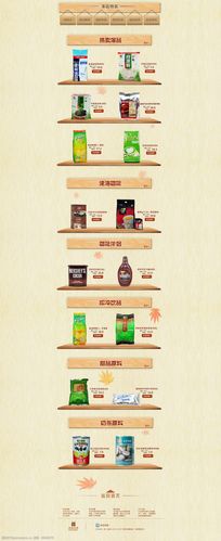 购买的天猫店铺需要装修吗？如何装修，淘宝装修需要做什么。 购买的天猫店铺需要装修吗？如何装修，淘宝装修需要做什么。 买房须知