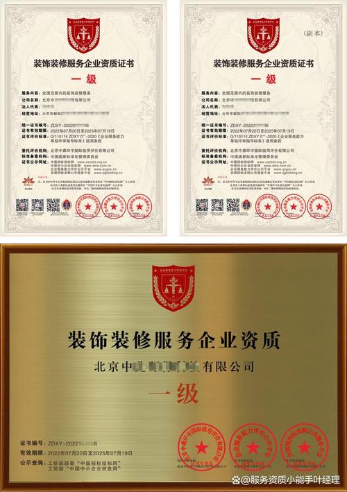 2021装修资质国家规定，装修要准备什么资料呢。 2021装修资质国家规定，装修要准备什么资料呢。 买房须知