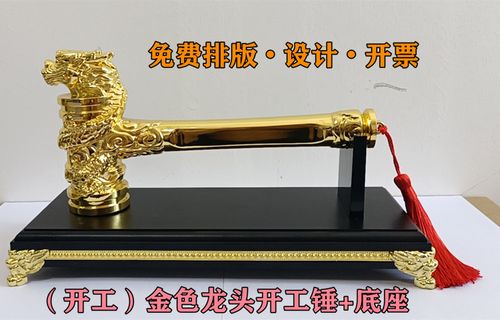 装修动工需要买新锤吗，铁锤装修前准备什么东西好。 装修动工需要买新锤吗，铁锤装修前准备什么东西好。 家居设计