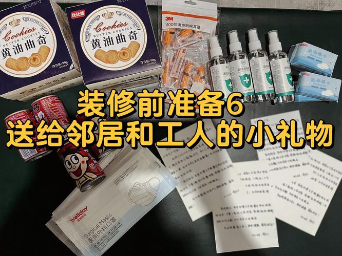朋友家里刚装修完,送他什么礼物实用呢,给装修师傅准备什么东西好。 家居装饰 朋友家里刚装修完,送他什么礼物实用呢,给装修师傅准备什么东西好。 朋友家里刚装修完,送他什么礼物实用呢,给装修师傅准备什么东西好。 家居装饰