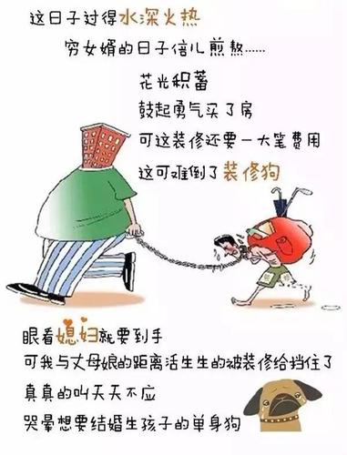 房子准备装修,可是妈妈和岳母都要参与怎么办?听谁的?出现矛盾怎么解决,装修准备工作要做什么工作。 买房须知 房子准备装修,可是妈妈和岳母都要参与怎么办?听谁的?出现矛盾怎么解决,装修准备工作要做什么工作。 房子准备装修,可是妈妈和岳母都要参与怎么办?听谁的?出现矛盾怎么解决,装修准备工作要做什么工作。 买房须知