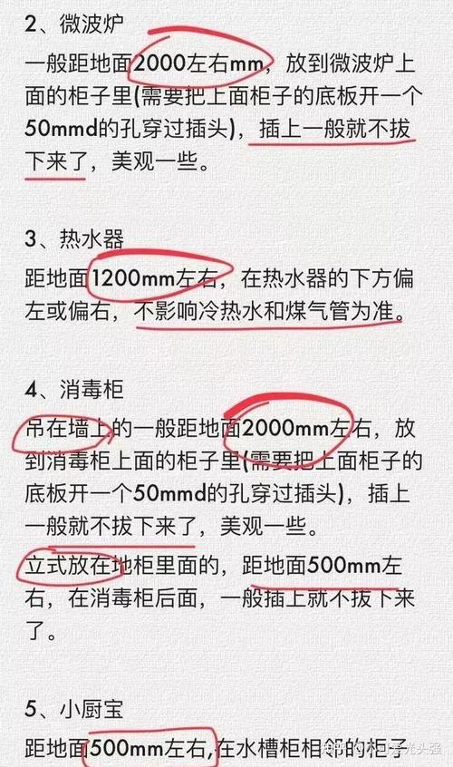 水电定位注意事项,装修水电定位前准备什么东西。 家居装饰 水电定位注意事项,装修水电定位前准备什么东西。 水电定位注意事项,装修水电定位前准备什么东西。 家居装饰