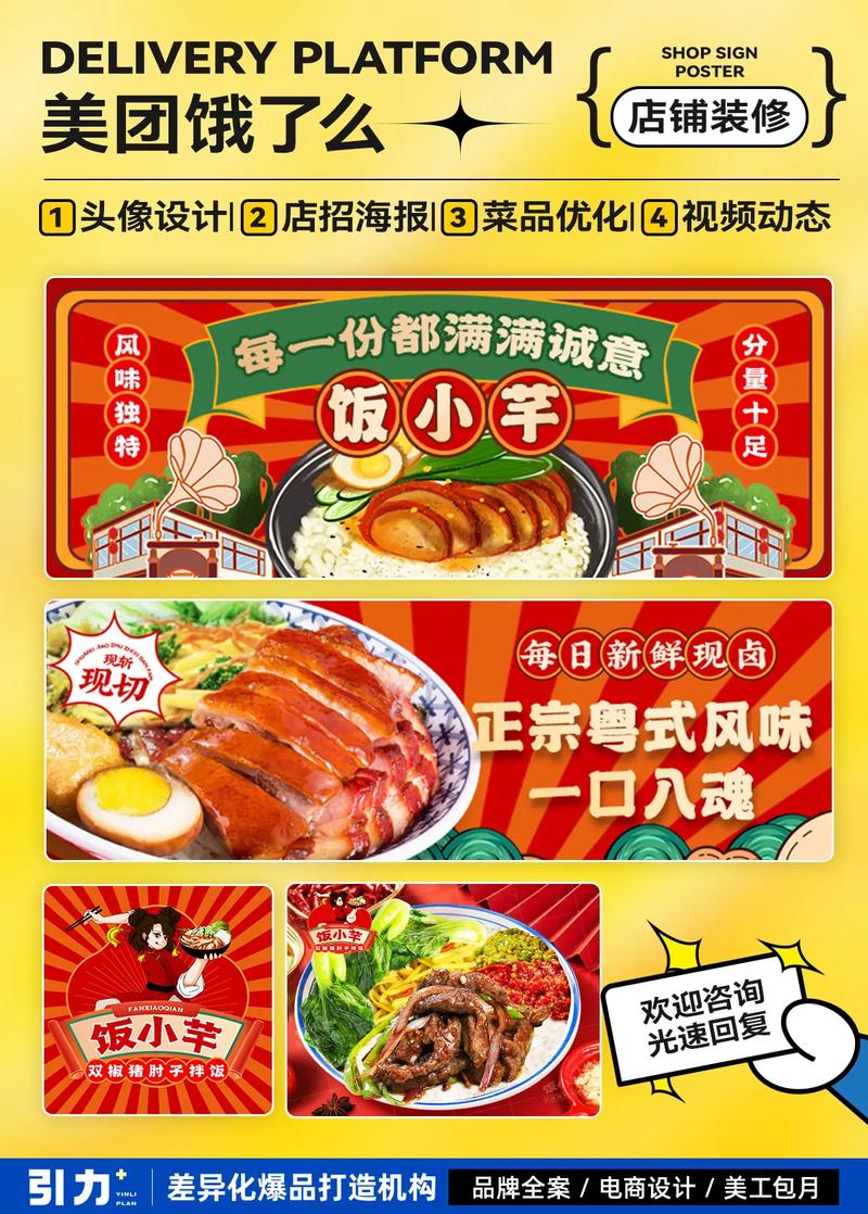 如果现在搞一个只做外卖的铺面,需要准备些什么和值得注意的,外卖店装修需要准备什么东西。 装修知识 如果现在搞一个只做外卖的铺面,需要准备些什么和值得注意的,外卖店装修需要准备什么东西。 如果现在搞一个只做外卖的铺面,需要准备些什么和值得注意的,外卖店装修需要准备什么东西。 装修知识
