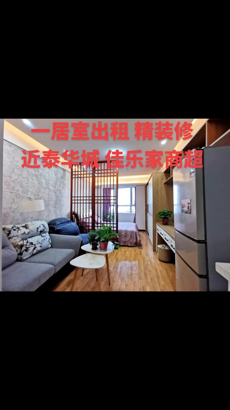 精装修都带家具,精装修提前准备什么东西好。 家居设计 精装修都带家具,精装修提前准备什么东西好。 精装修都带家具,精装修提前准备什么东西好。 家居设计