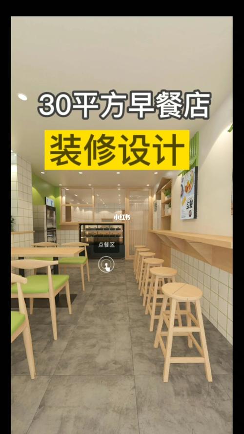 怎么为快餐店面装修，快餐店装修准备什么材料好。 怎么为快餐店面装修，快餐店装修准备什么材料好。 二手房
