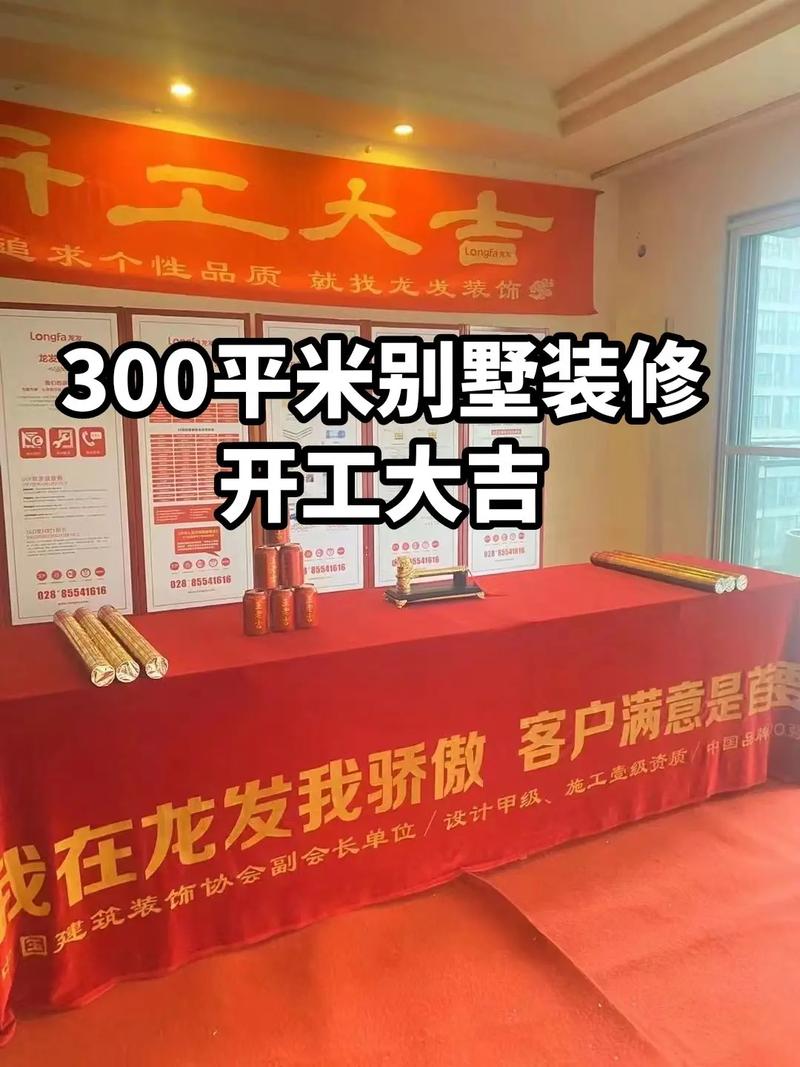 别墅的装修费用大概是多少?别墅应该如何装修,别墅装修前做什么准备工作。 装修知识 别墅的装修费用大概是多少?别墅应该如何装修,别墅装修前做什么准备工作。 别墅的装修费用大概是多少?别墅应该如何装修,别墅装修前做什么准备工作。 装修知识
