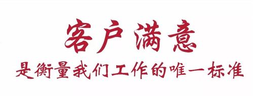 什么工作的客户是装修公司,正准备装修的客户叫什么名字。 家居装饰 什么工作的客户是装修公司,正准备装修的客户叫什么名字。 什么工作的客户是装修公司,正准备装修的客户叫什么名字。 家居装饰