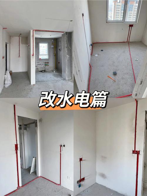 装修如何改电,房子装修有什么准备工作吗。 买房须知 装修如何改电,房子装修有什么准备工作吗。 装修如何改电,房子装修有什么准备工作吗。 买房须知