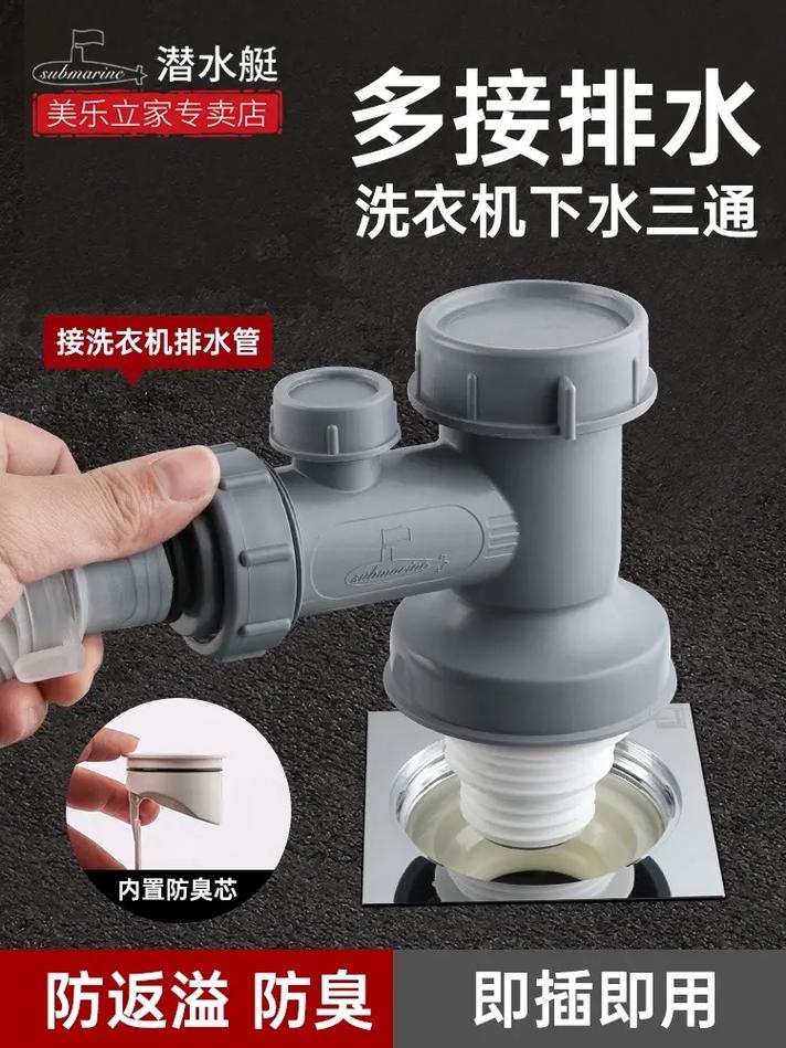 装修期间什么时间段选卫浴产品比较合适，装修什么时候准备地漏最好。 装修期间什么时间段选卫浴产品比较合适，装修什么时候准备地漏最好。 装修知识