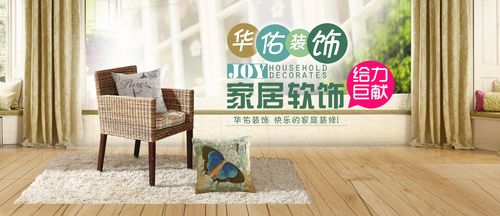 盐城华佑装饰可靠吗,装修公司需要准备什么。 二手房 盐城华佑装饰可靠吗,装修公司需要准备什么。 盐城华佑装饰可靠吗,装修公司需要准备什么。 二手房