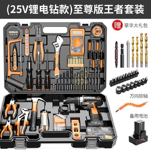 水电装修需要哪些材料和工具,装修完需要准备什么工具呢。 买房须知 水电装修需要哪些材料和工具,装修完需要准备什么工具呢。 水电装修需要哪些材料和工具,装修完需要准备什么工具呢。 买房须知