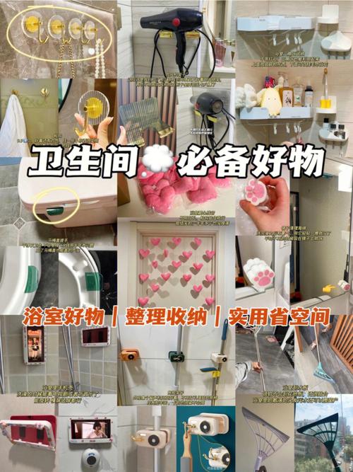 公司卫生间一般要使用到哪些物资,装修卫生间都要准备什么东西。 装修知识 公司卫生间一般要使用到哪些物资,装修卫生间都要准备什么东西。 公司卫生间一般要使用到哪些物资,装修卫生间都要准备什么东西。 装修知识