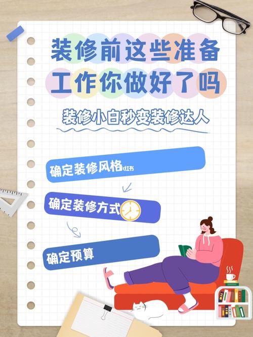 该进厂做还是做装修,工厂装修前要做什么准备工作。 二手房 该进厂做还是做装修,工厂装修前要做什么准备工作。 该进厂做还是做装修,工厂装修前要做什么准备工作。 二手房