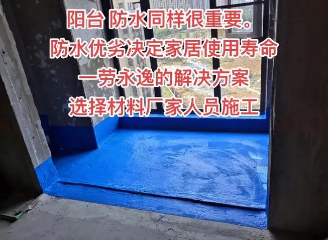 在家庭装修中,厨卫和阳台选择什么材质的防水涂料最合适?为什么,厨卫装修要准备什么材料呢。 家居设计 在家庭装修中,厨卫和阳台选择什么材质的防水涂料最合适?为什么,厨卫装修要准备什么材料呢。 在家庭装修中,厨卫和阳台选择什么材质的防水涂料最合适?为什么,厨卫装修要准备什么材料呢。 家居设计