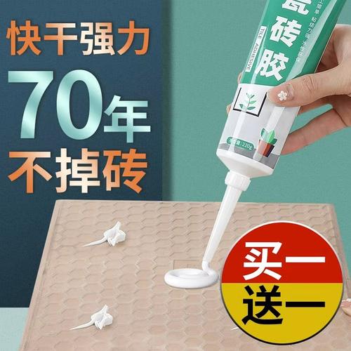 水泥里面加什么粘性最牢固,装修准备水泥用什么材料好。 家居设计 水泥里面加什么粘性最牢固,装修准备水泥用什么材料好。 水泥里面加什么粘性最牢固,装修准备水泥用什么材料好。 家居设计