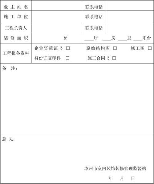 餐饮装修需要哪些部门报备,装修餐饮需要准备什么东西。 家居设计 餐饮装修需要哪些部门报备,装修餐饮需要准备什么东西。 餐饮装修需要哪些部门报备,装修餐饮需要准备什么东西。 家居设计