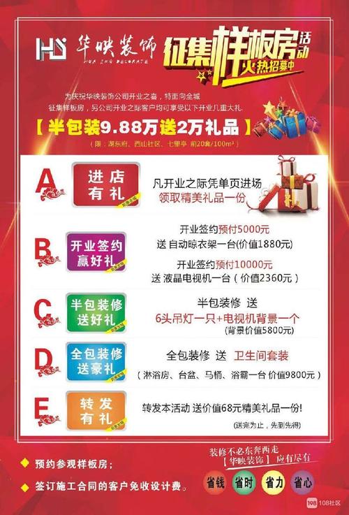 装修公司进店礼品送什么比较好，开业装修公司准备什么好呢。 装修公司进店礼品送什么比较好，开业装修公司准备什么好呢。 二手房