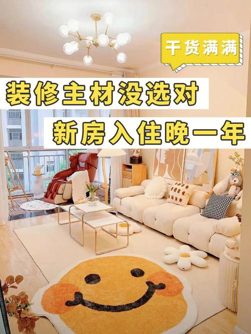 交房后，是选择自己买材料装，还是找装修公司方便一些，装修一家店准备什么材料好。 交房后，是选择自己买材料装，还是找装修公司方便一些，装修一家店准备什么材料好。 家居设计
