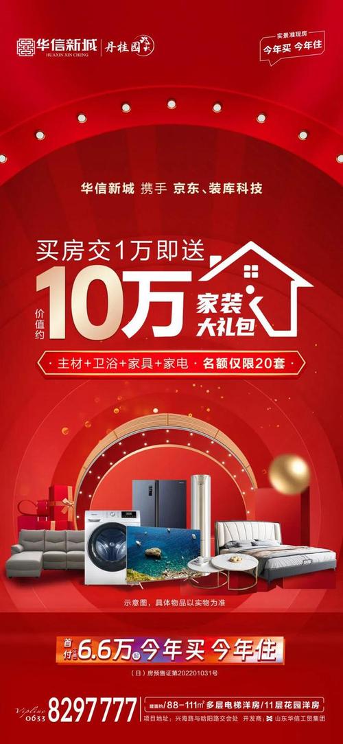 打算装修，有什么建议，装修买房准备什么东西好。 打算装修，有什么建议，装修买房准备什么东西好。 装修知识