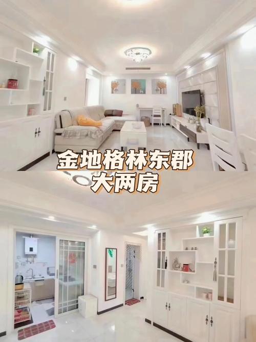 装修第一天户主该干什么，装修房东要准备什么东西。 装修第一天户主该干什么，装修房东要准备什么东西。 装修知识
