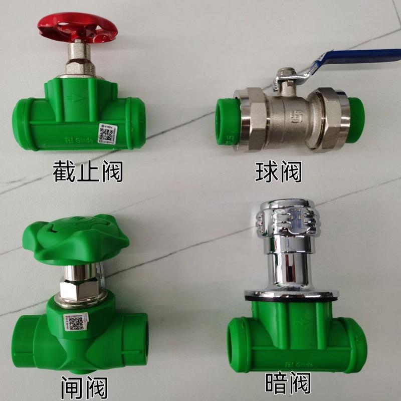 一家有几个水管阀门,装修都准备什么阀门。 家居装饰 一家有几个水管阀门,装修都准备什么阀门。 一家有几个水管阀门,装修都准备什么阀门。 家居装饰
